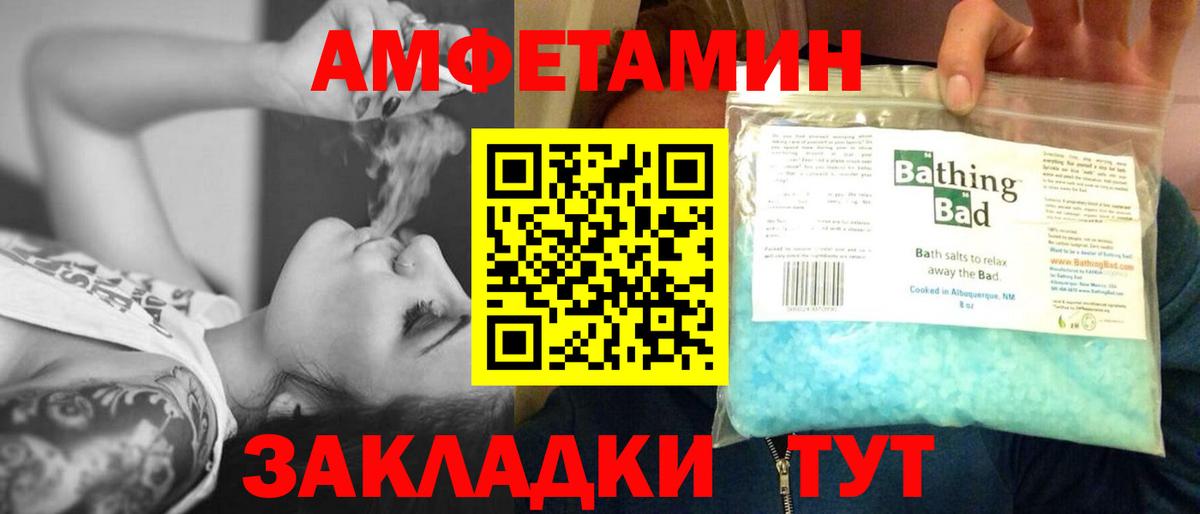 Первитин мет Одинцово