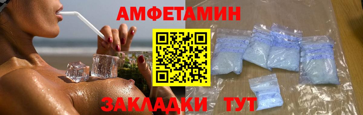 Одинцово  Гашиш  Кокаин  Вход с VPN  Меф  
