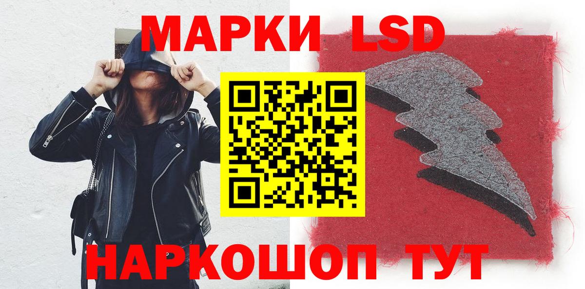 Одинцово  Наркотические марки  Вход с VPN  Марки N-bome 1,8мг  Марки N-bome 1,8мг 