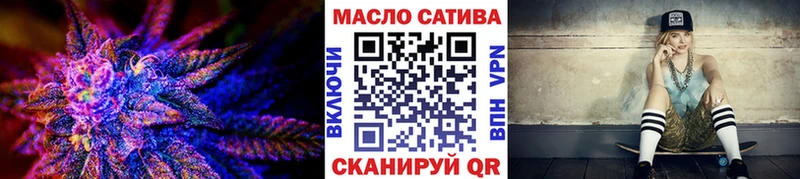 ТГК концентрат  цены   Одинцово 