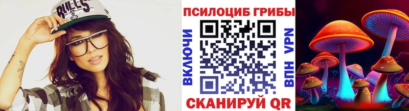 mega как войти  Одинцово  Псилоцибиновые грибы ЛСД  закладки 