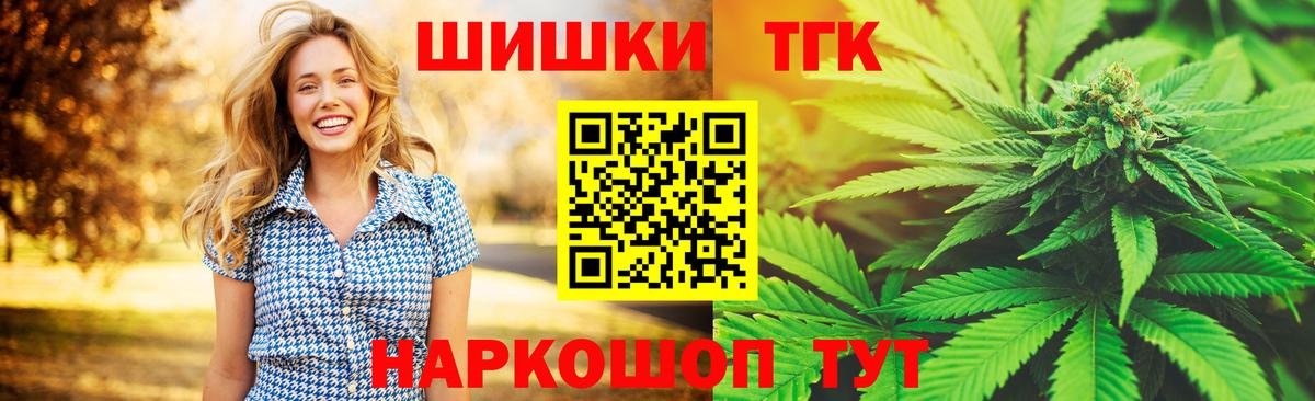 Марихуана конопля  МАРИХУАНА VHQ  Одинцово  Вход с VPN 